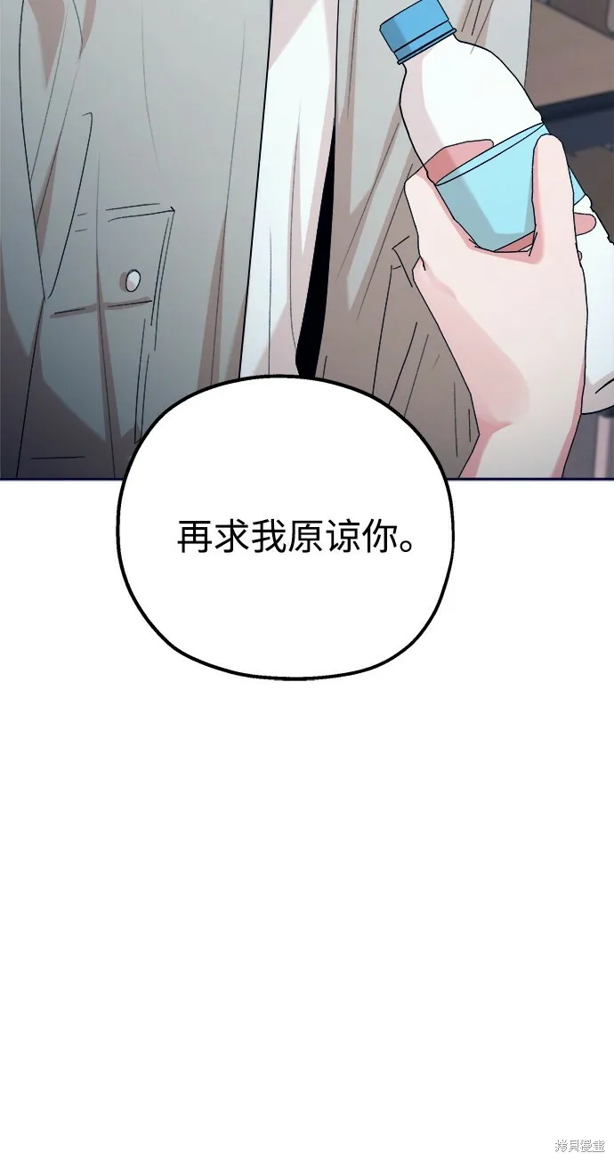 第96话 第76页