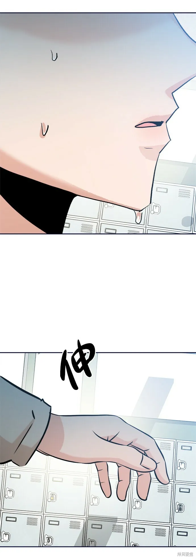 第96话 第81页