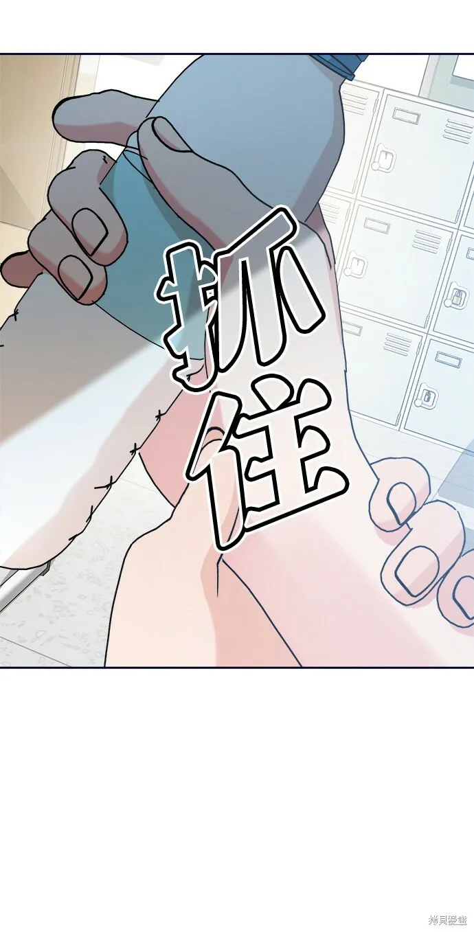 第96话 第83页