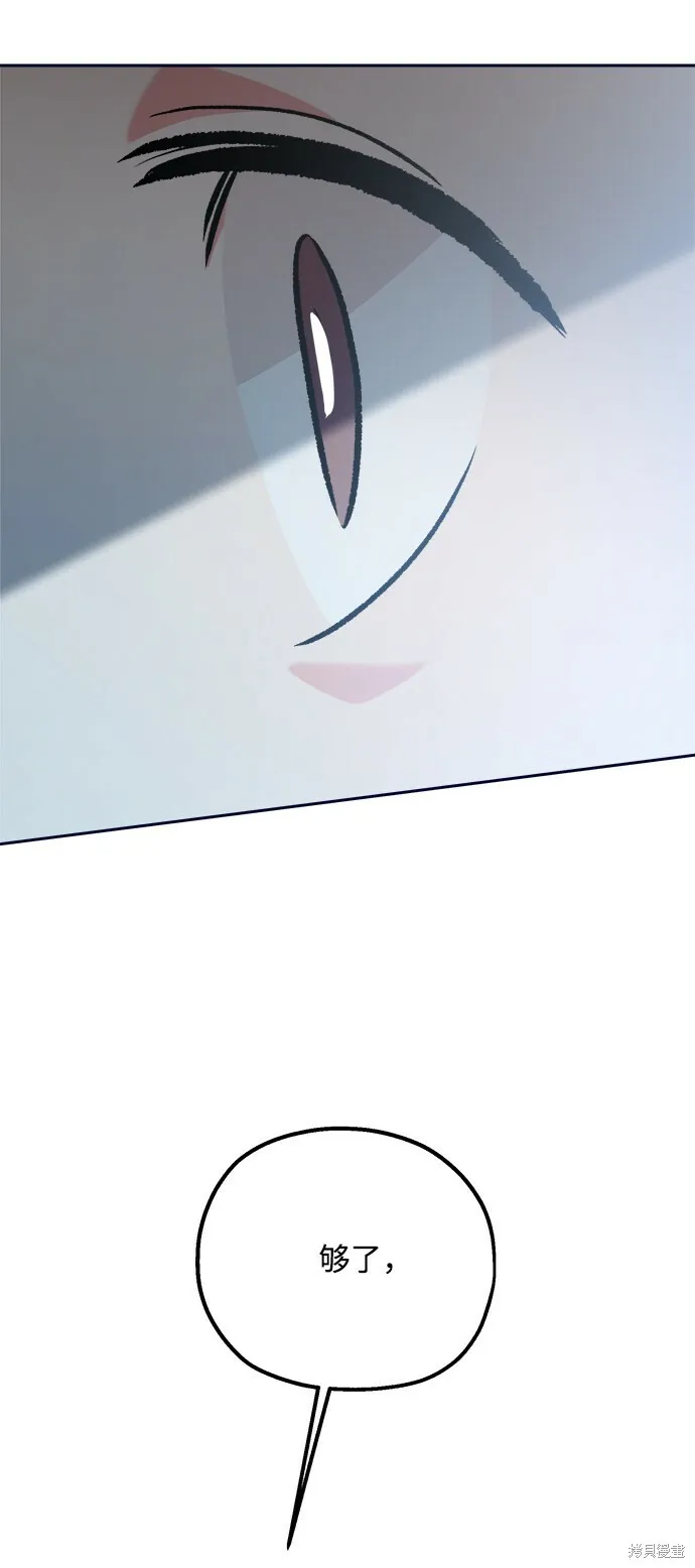 第96话 第84页