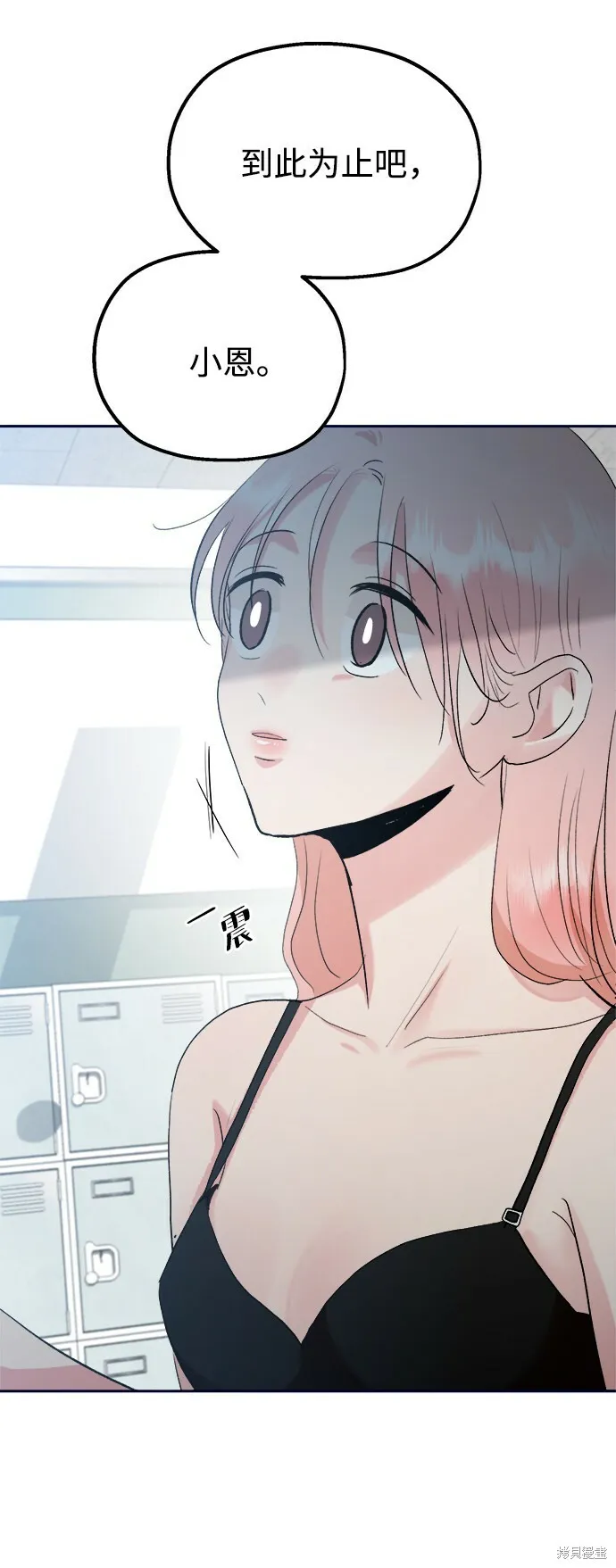 第96话 第87页