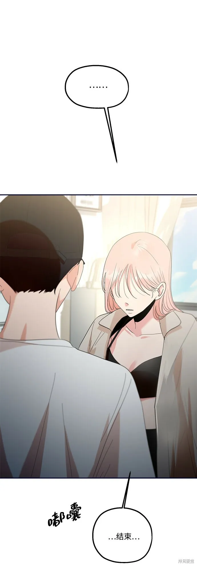 第96话 第90页