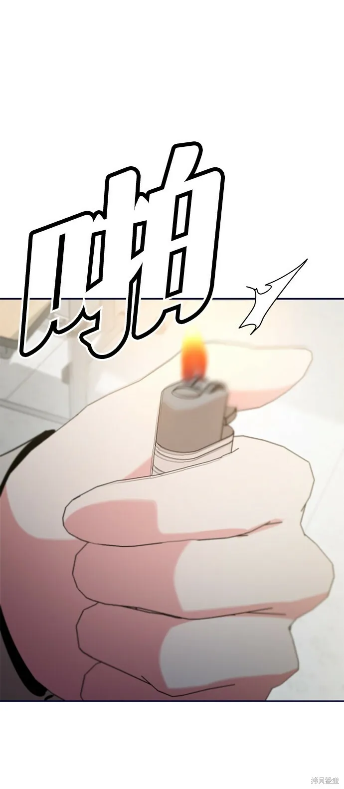 第96话 第94页