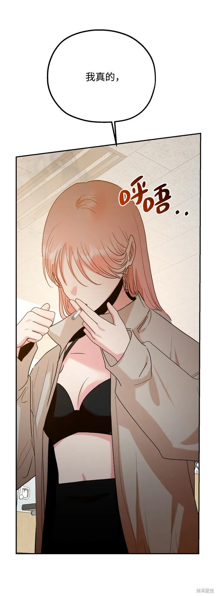 第96话 第96页