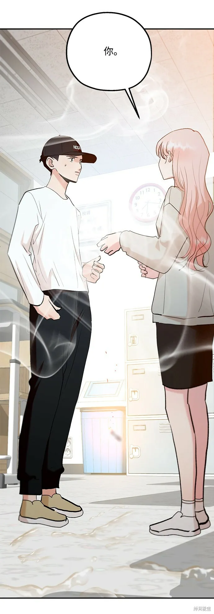 第96话 第98页