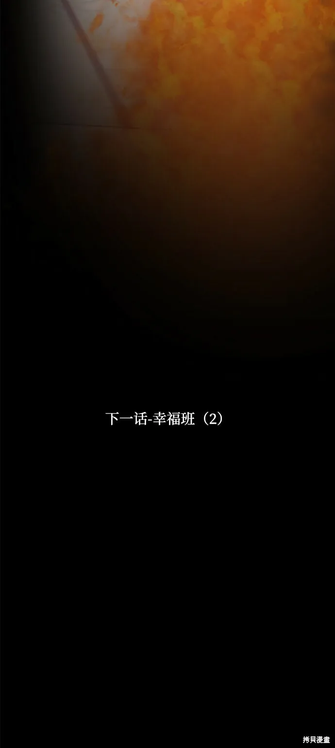 第96话 第103页