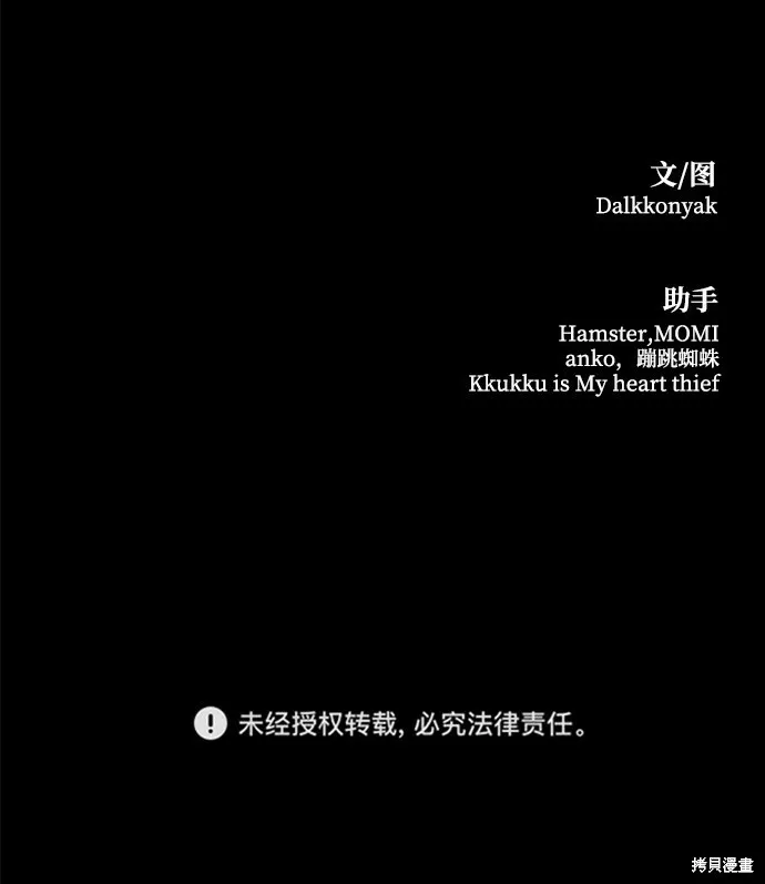 第96话 第104页