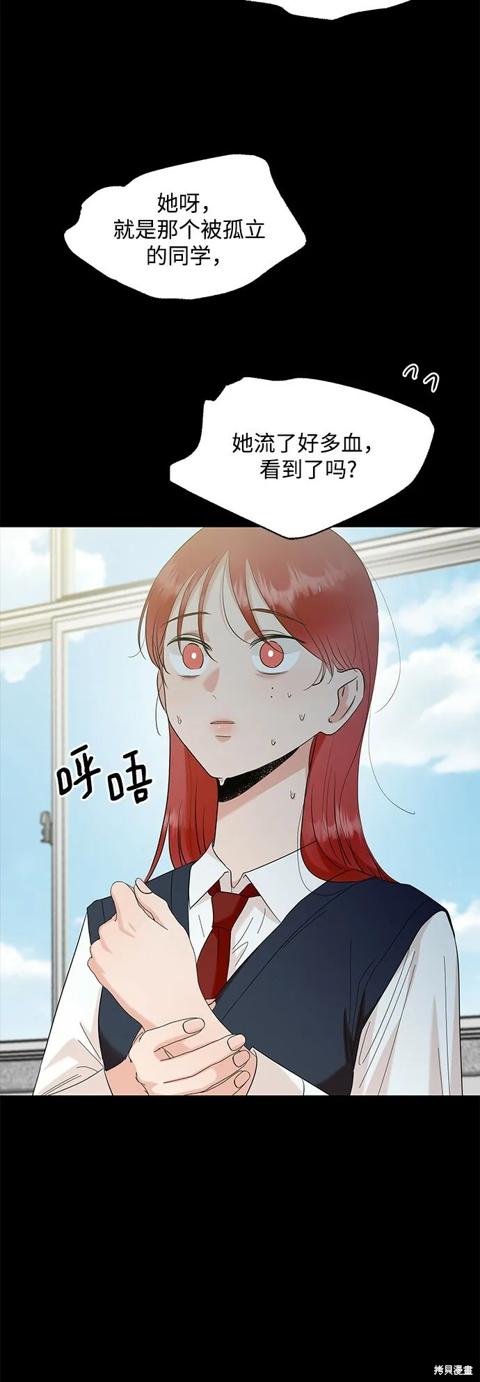 第97话 第9页