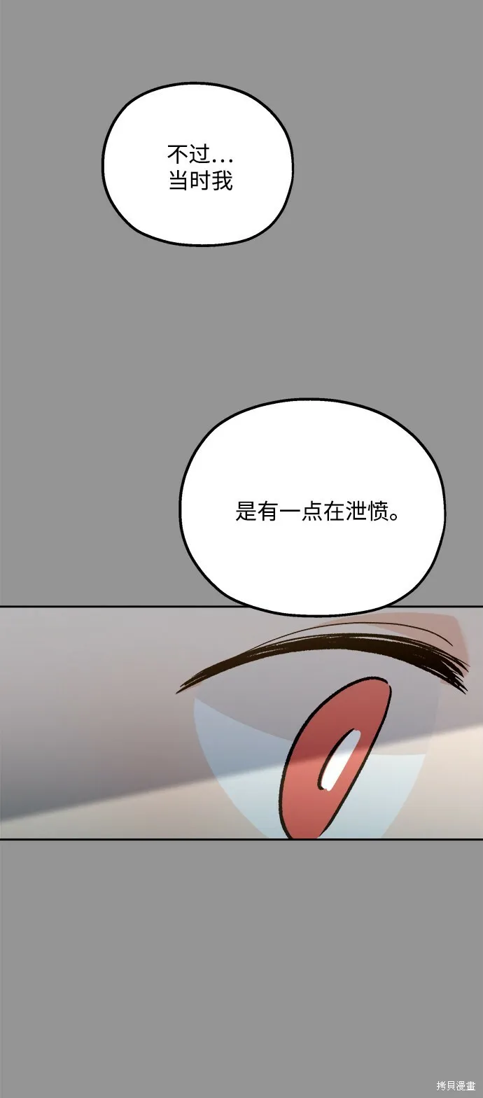 第97话 第15页