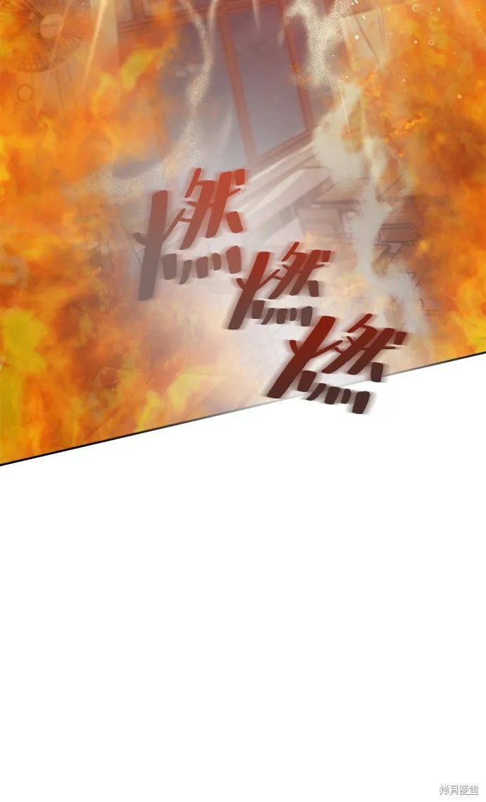 第97话 第27页