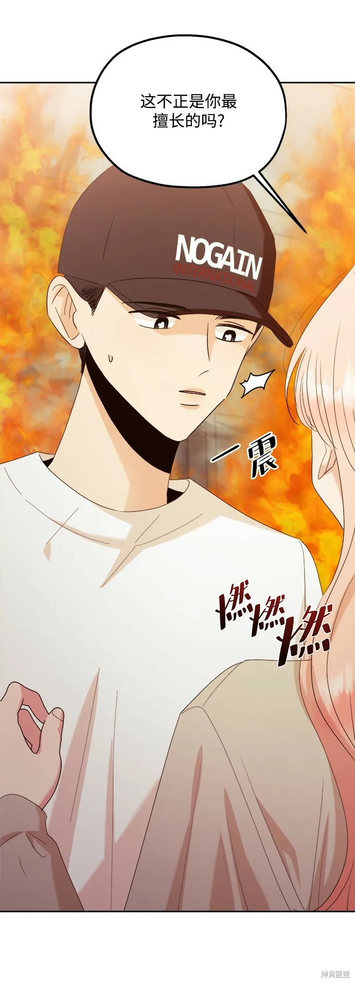第97话 第36页
