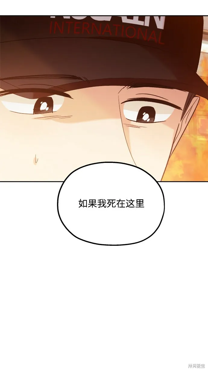 第97话 第37页