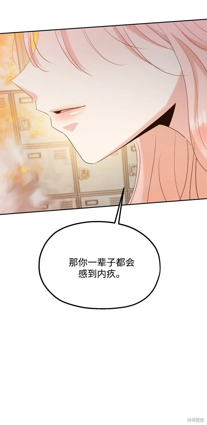 第97话 第38页