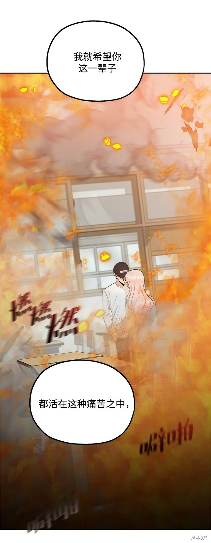 第97话 第39页