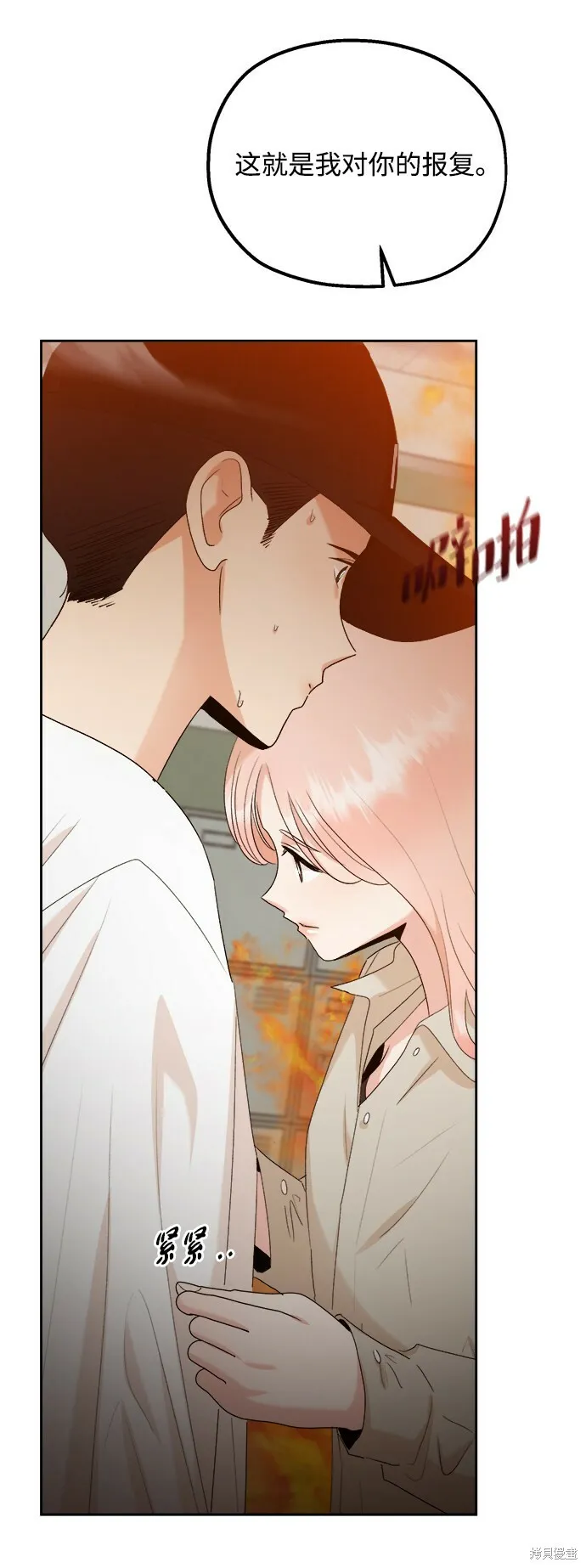 第97话 第40页