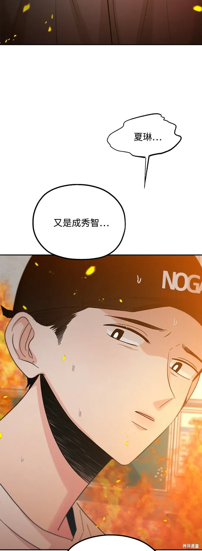第97话 第59页
