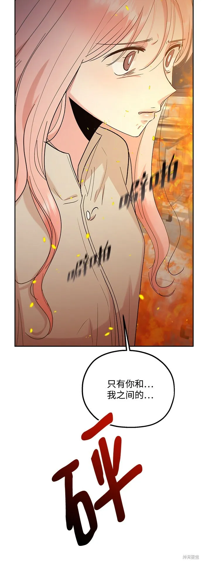 第97话 第64页