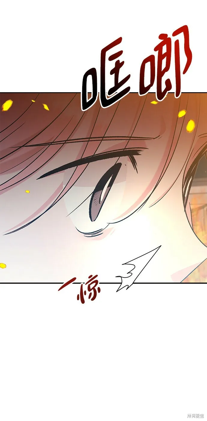 第97话 第65页