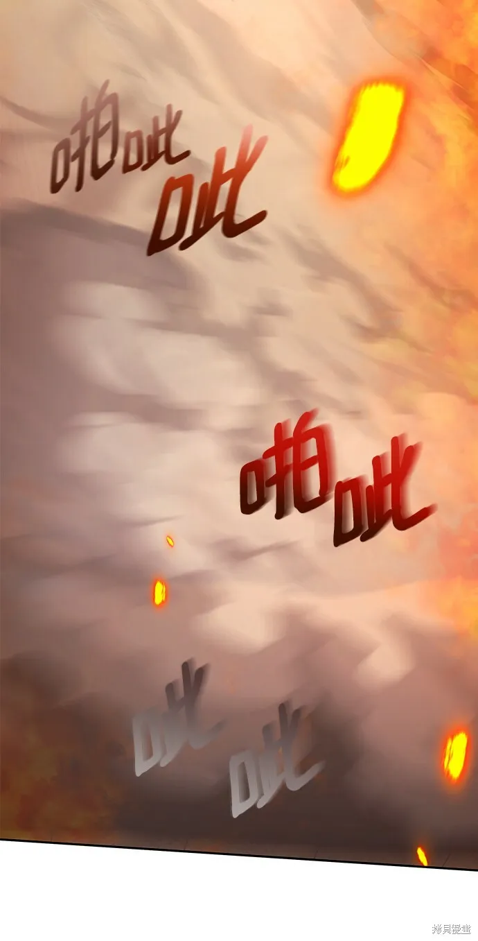 第97话 第67页
