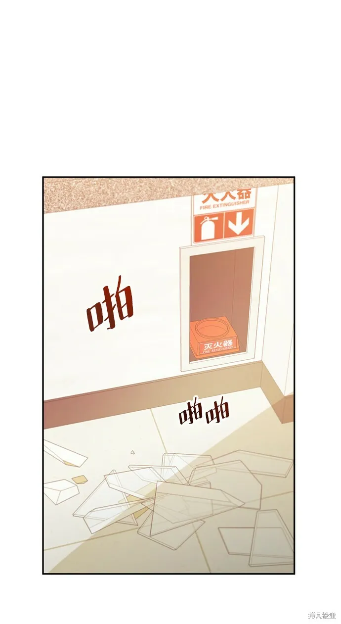 第97话 第71页