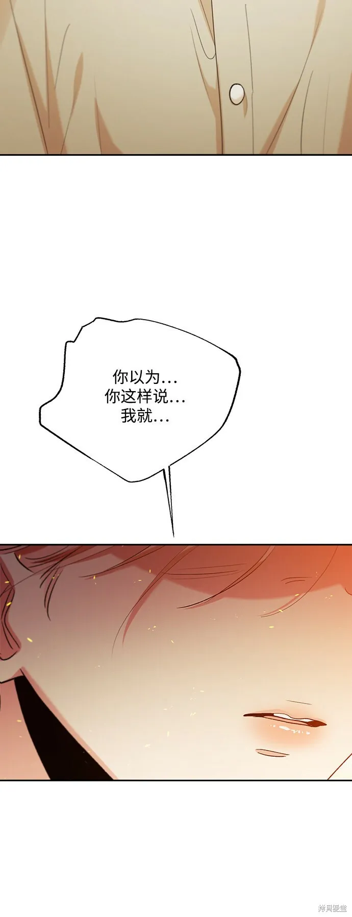 第97话 第92页