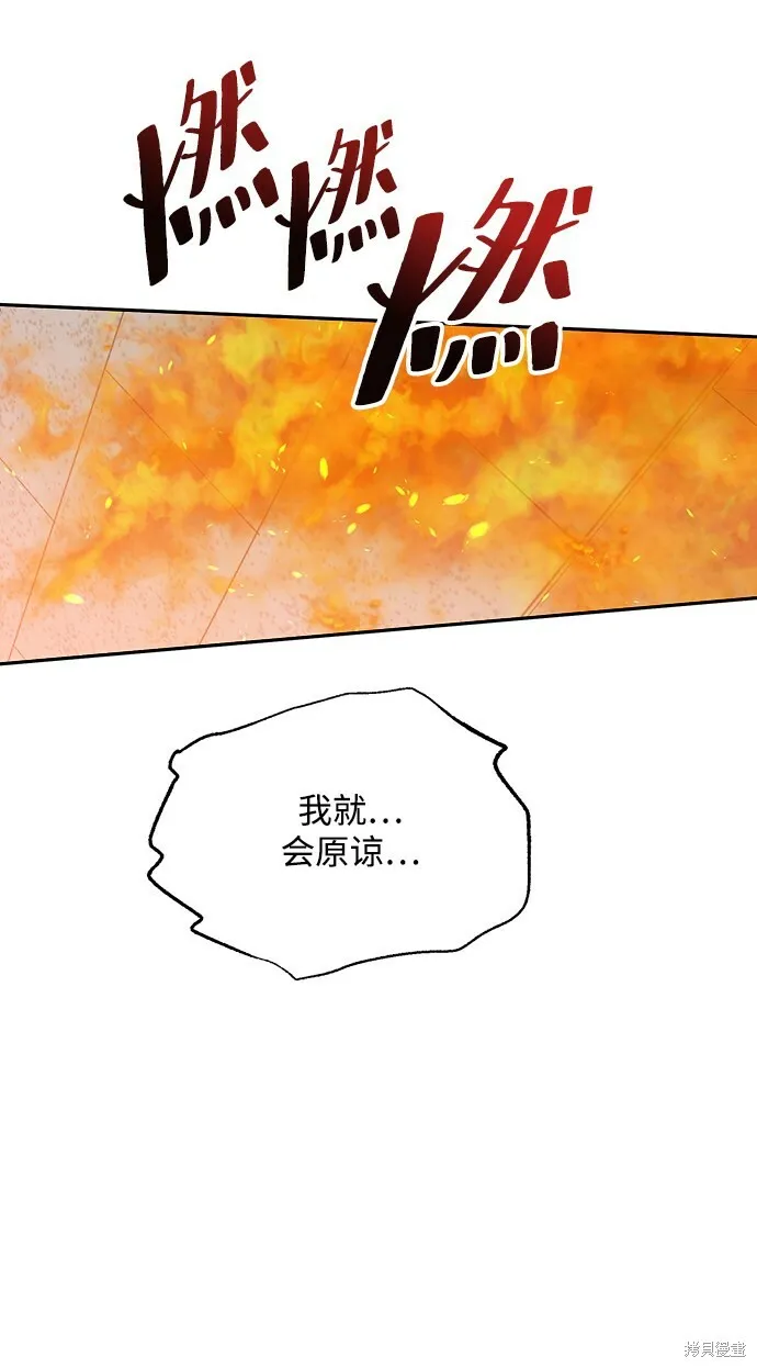 第97话 第93页