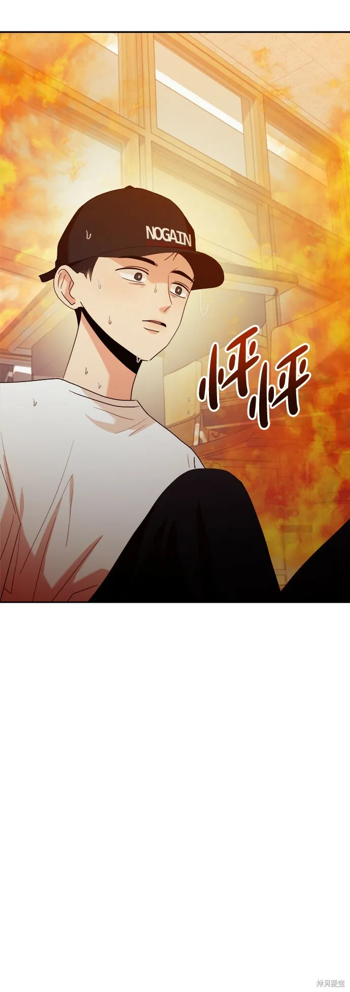 第97话 第99页