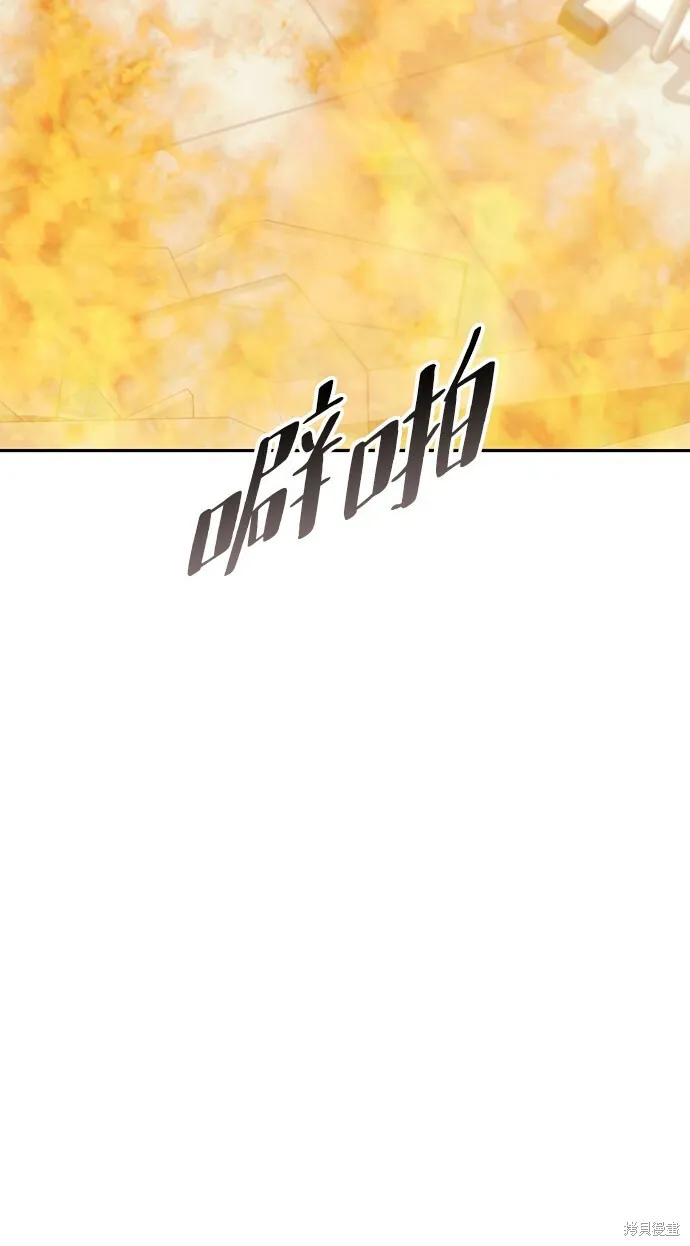 第98话 第4页