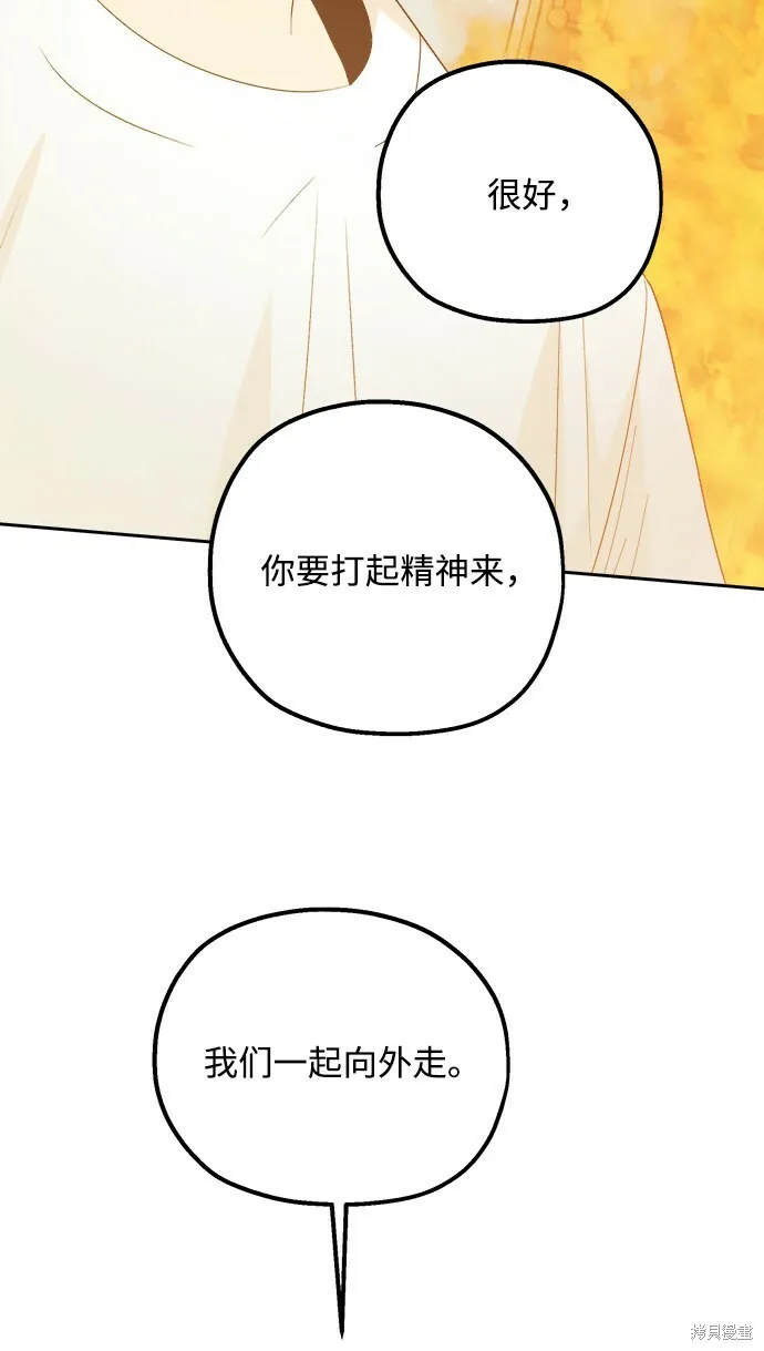 第98话 第16页