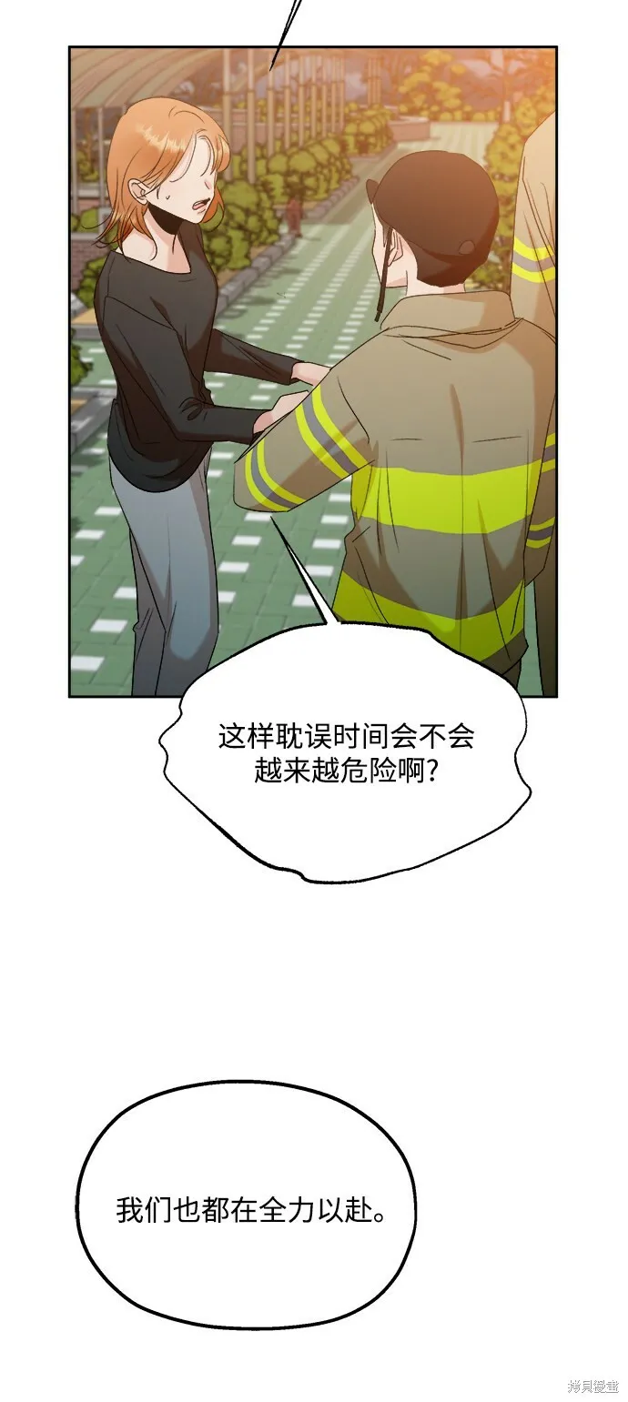 第98话 第22页
