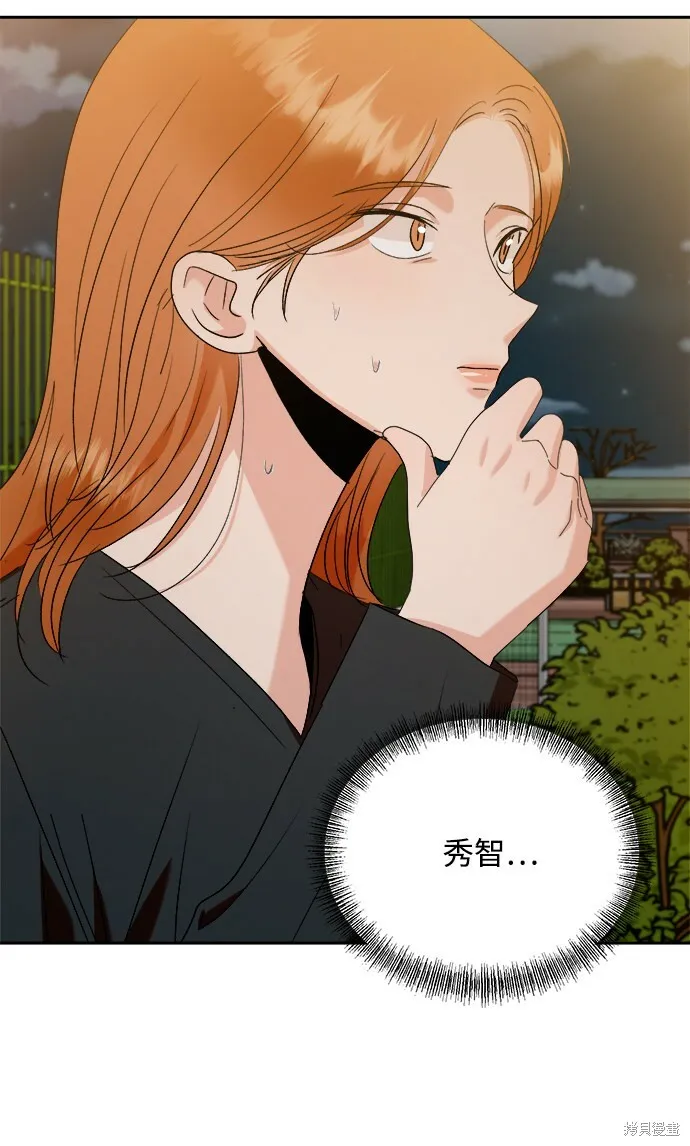 第98话 第24页