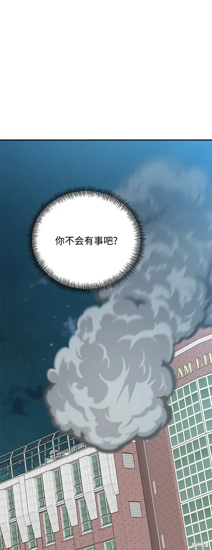 第98话 第25页