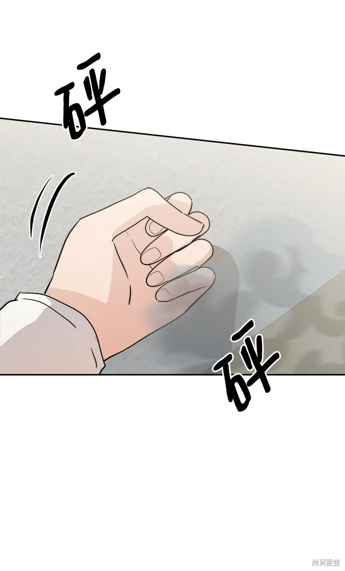 第98话 第28页