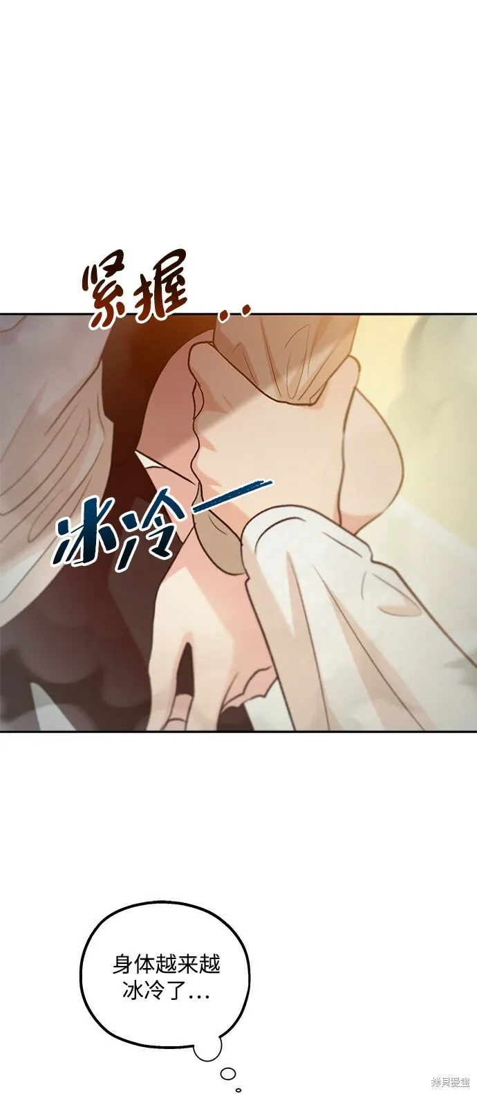 第98话 第34页