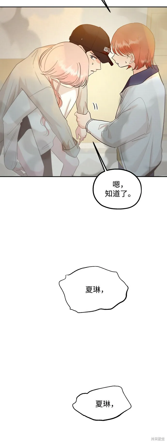 第98话 第36页