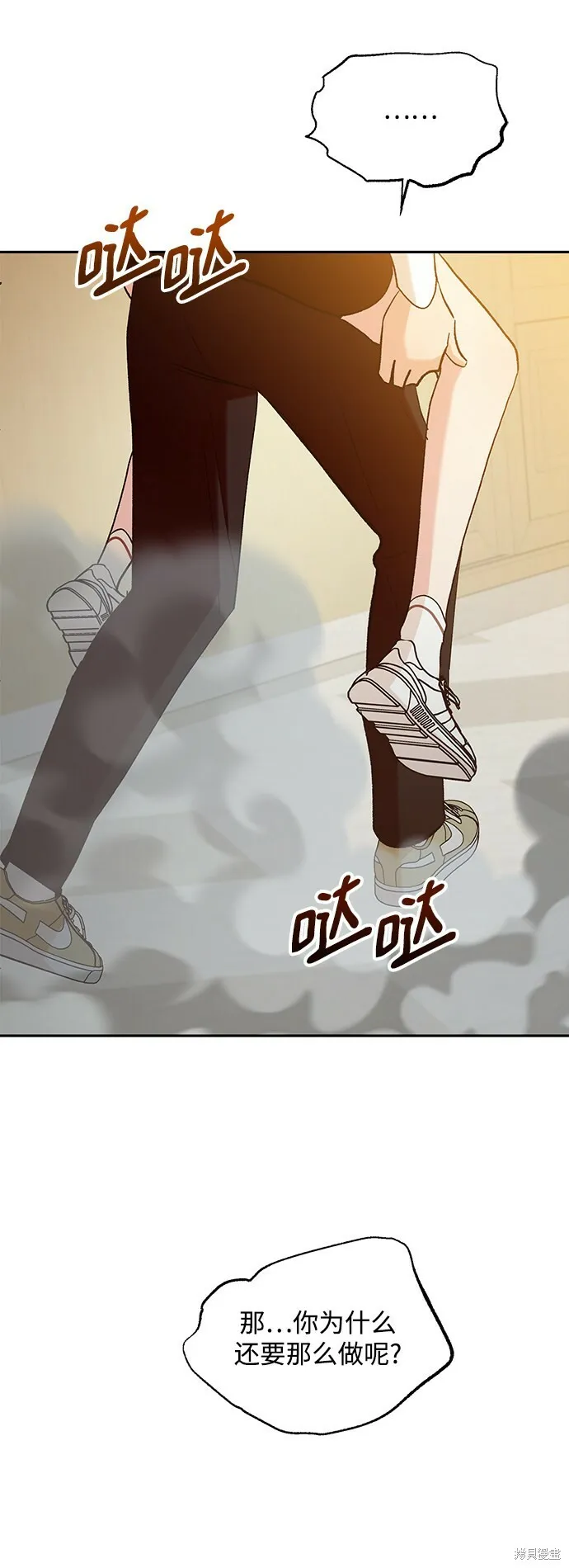 第98话 第40页