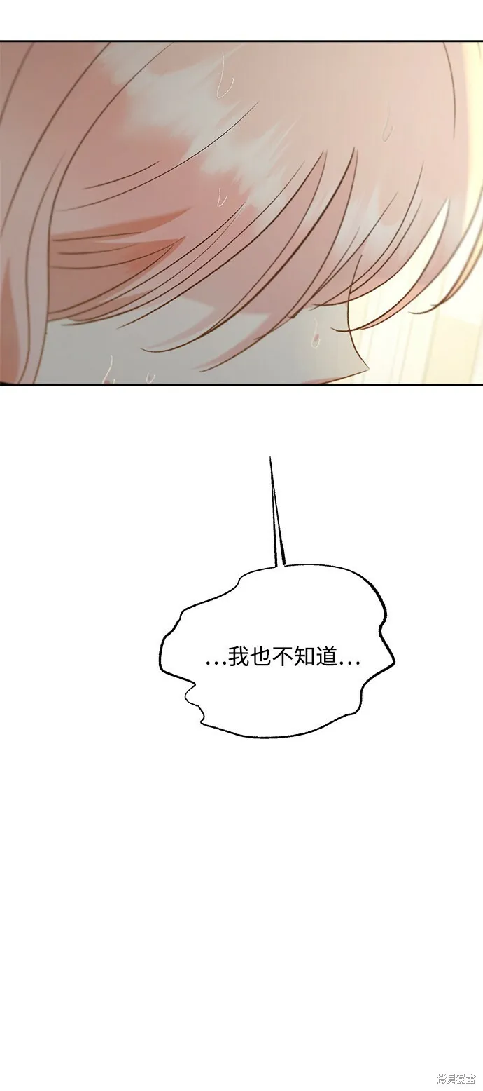 第98话 第44页