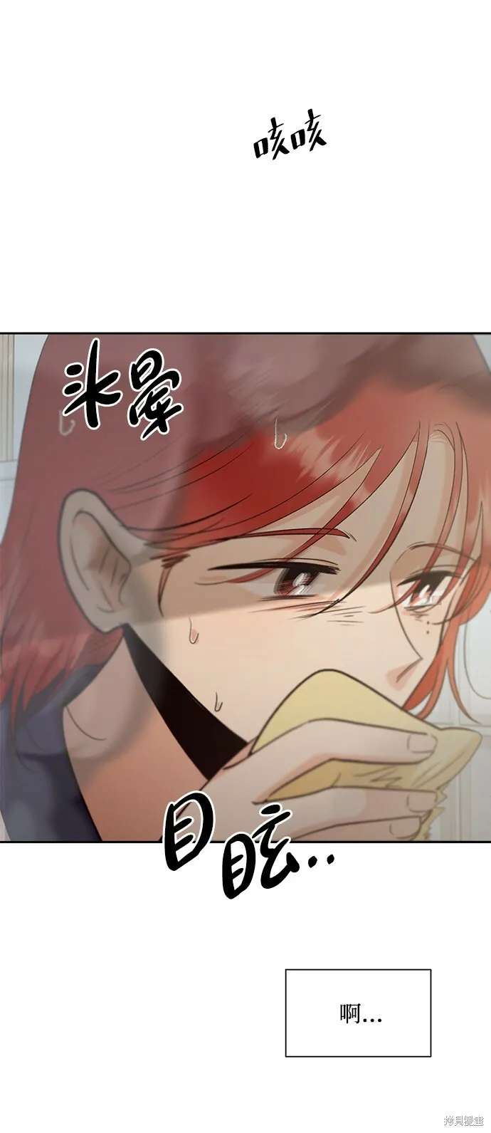 第98话 第46页