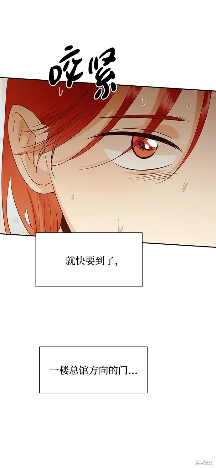 第98话 第49页