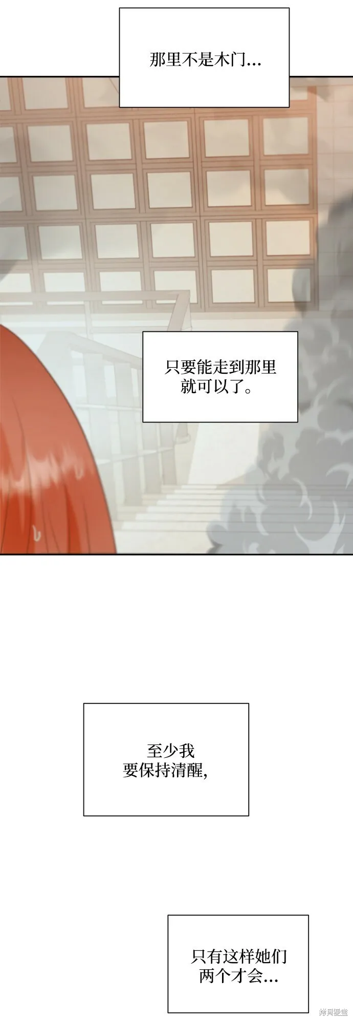 第98话 第50页