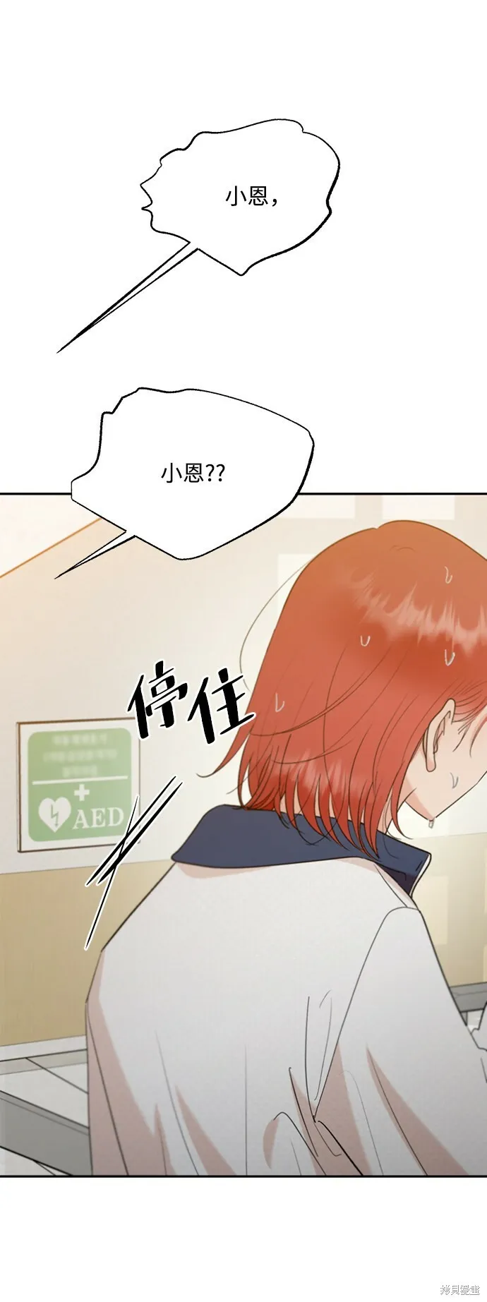 第98话 第51页