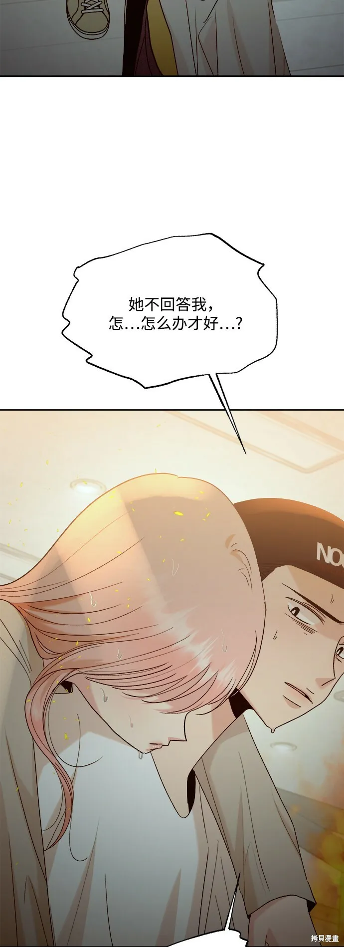 第98话 第53页