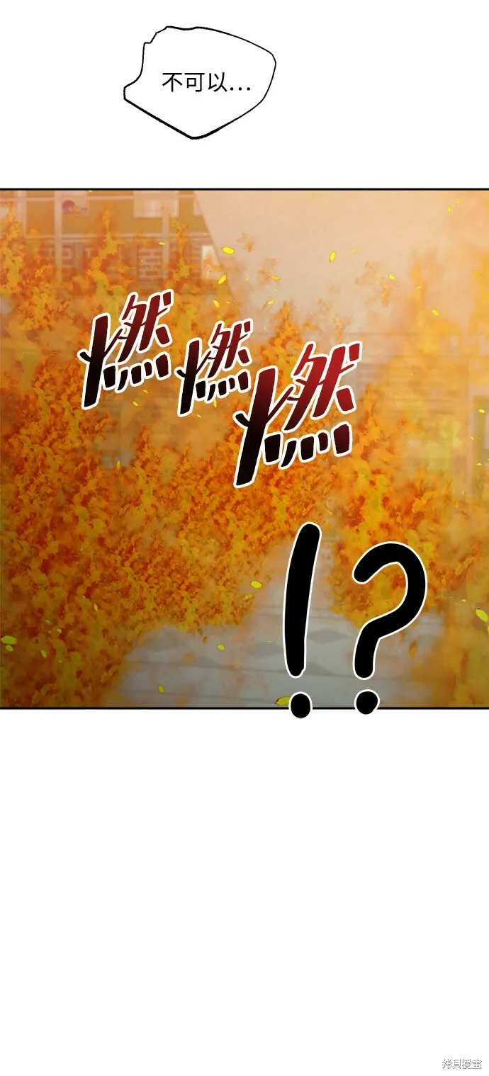 第98话 第56页