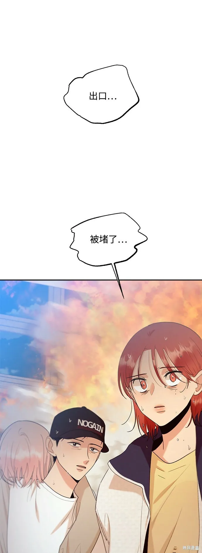 第98话 第57页