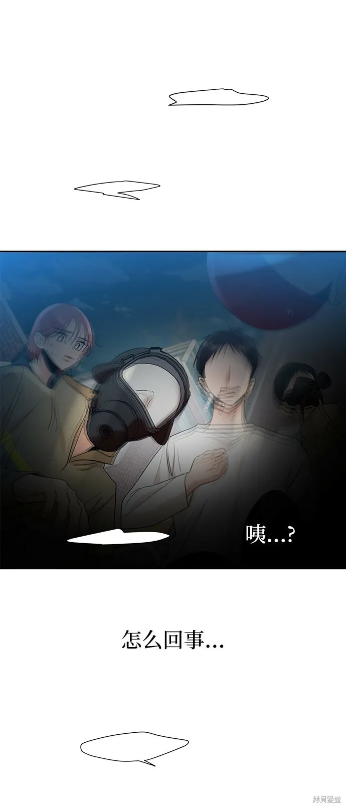 第98话 第68页