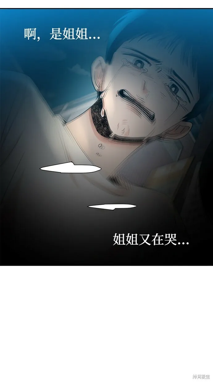 第98话 第69页
