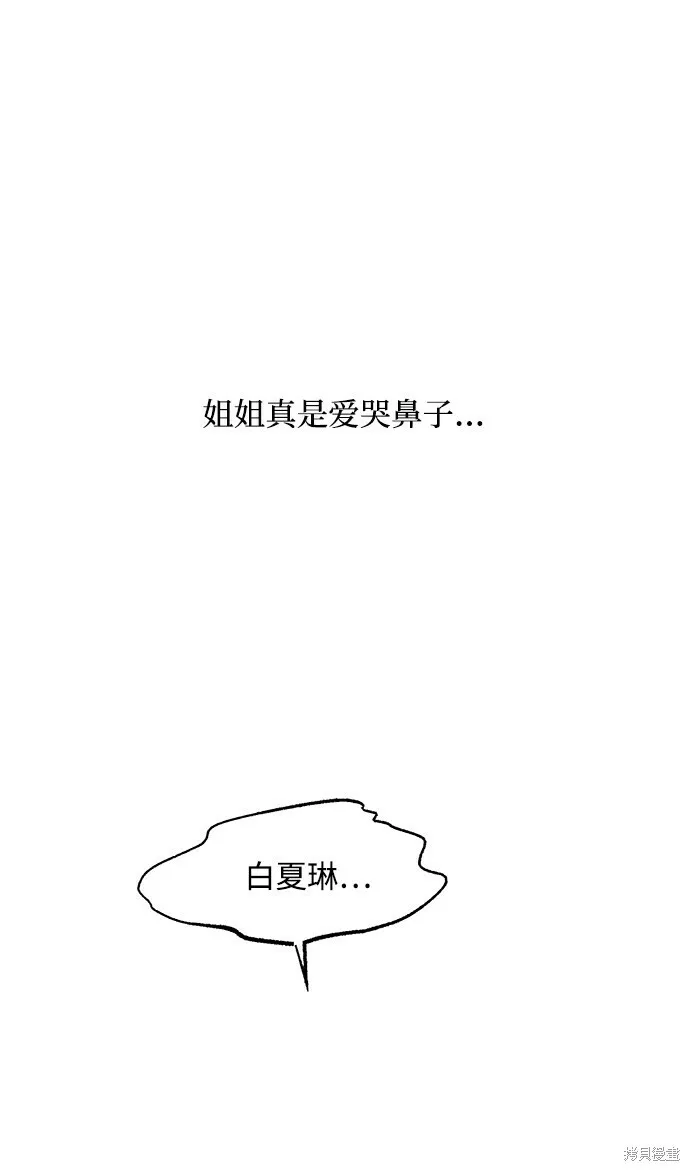 第98话 第70页
