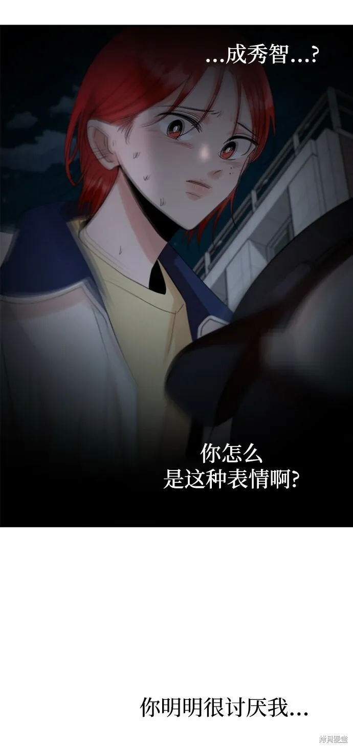 第98话 第71页