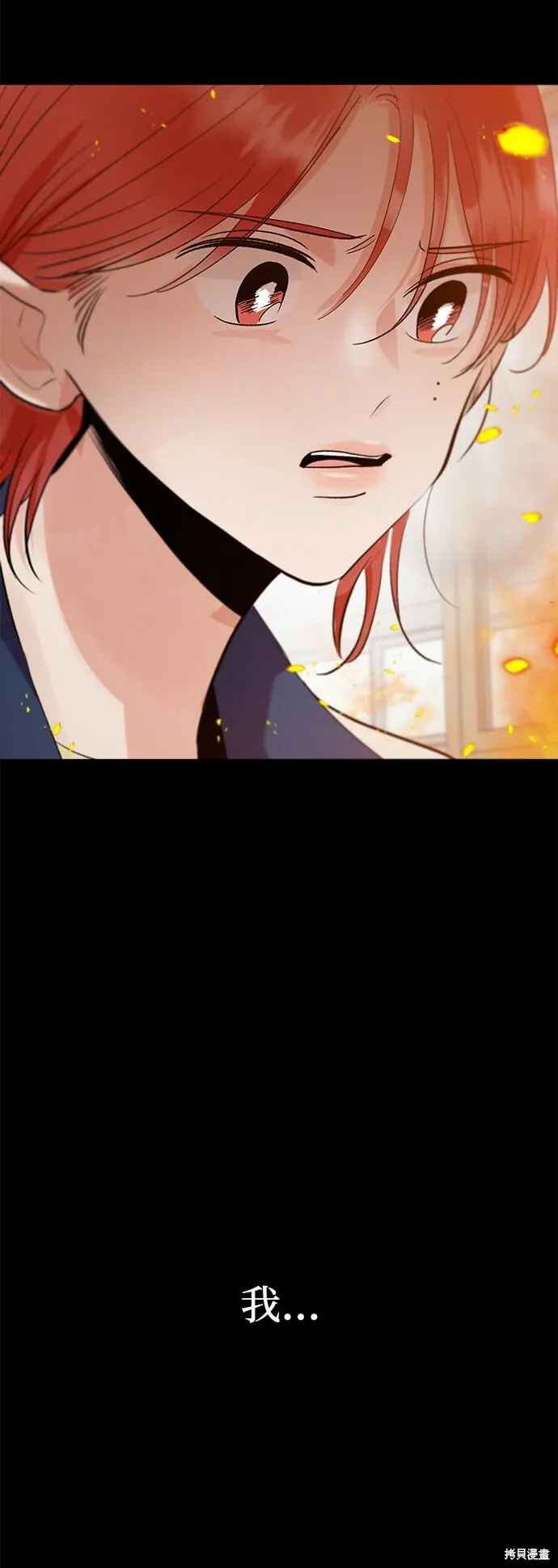第98话 第73页