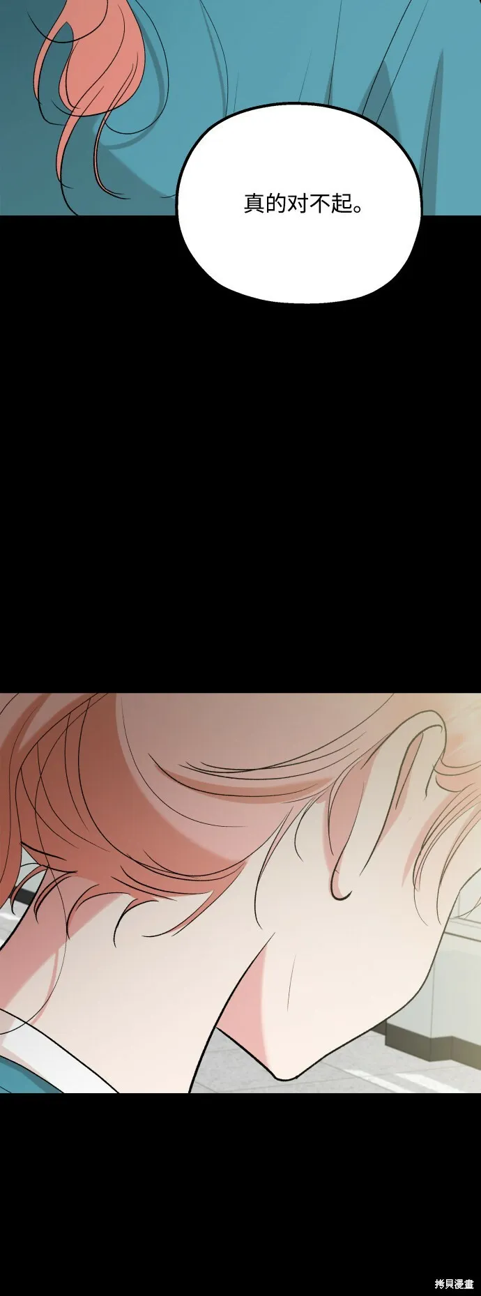 第98话 第84页